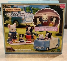 Ensemble de sortie triplets