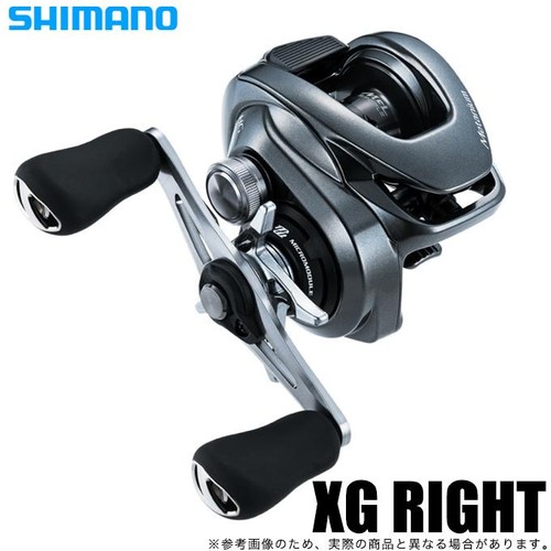 Moulinet pêche shimano - de,