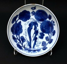Antique Blue and White Chinese