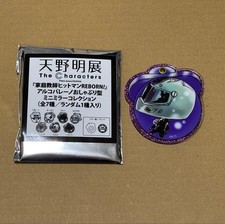 Reborn ! Mini crâne miroir en