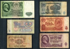 Russia 1961 • 1,3,5,10,25,50 rubles • P# 222-4/233-235 • F (NB-4633) ussr
