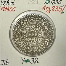 MAROC - 1/2 RIAL (AH 1336) -