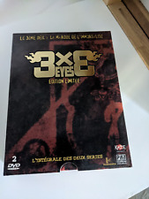 3X3 Eyes limité manga dvd pika