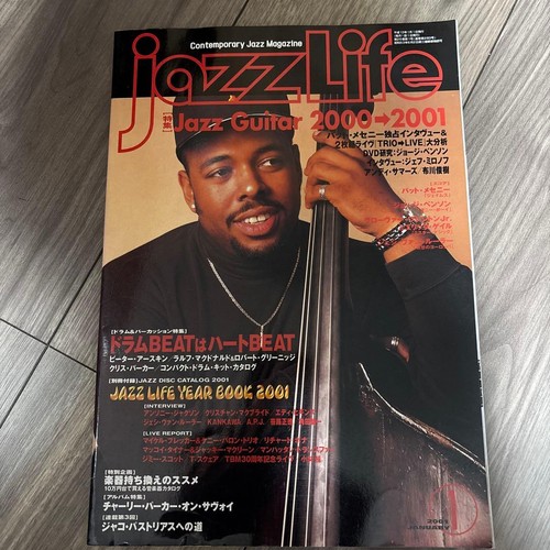 Jazz life 2001 music - life, 2001.1