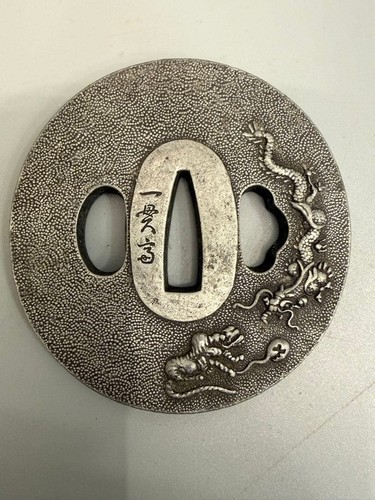 Tsuba métal gravé dragon - tsuba,