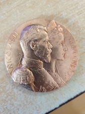 MEDAILLE 1896 VISITE TSAR