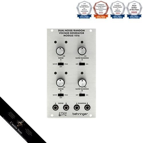 Behringer 2500 series - series, dual