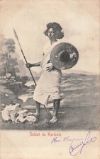 egypte - soudan - soldat de