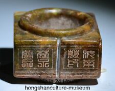 2.4" Rare Old Chinese Jade
