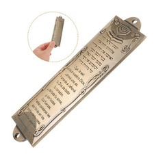  Mezouza de protection juive avec parchemin pour porte, plaques de Mezuza en