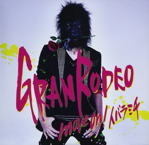 Granrodeo move ibara michi - granrodeo,