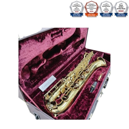 Saxophone baryton luxe - baryton,