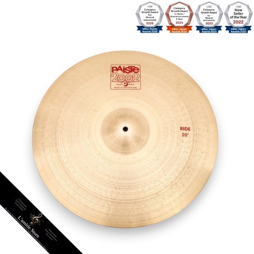 Paiste 2002 ride cymbale - paiste,