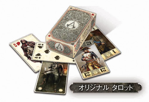 Cartes tarot assassin s - de,
