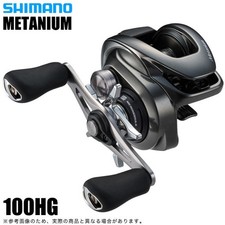 Moulinet d'appât Shimano 23 Metanium 100HG (poignée droite) expédié NEUF du J...