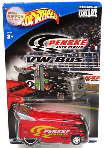Hot wheels bus - hot, vw