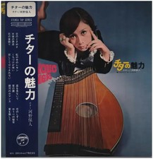 LP Yasuto Kono & Columbia