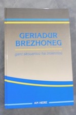 Hemon Roparz Geriadur