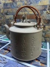 THÉIÈRE CHINOISE Yixing
