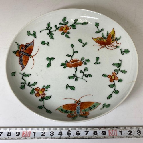 Assiette moyenne nankin akae - assiette,