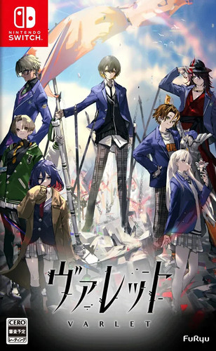 Varlet japan - (nintendo, switch)