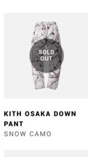 KITH OSAKA DOWN PANT SNOW CAMO