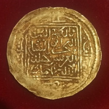 ALGÉRIE OTTOMAN ♦ Dinar or