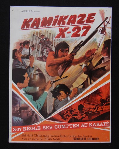 Kamikaze photo scenario - kamikaze,