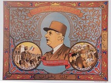 AFFICHE   POSTER  AFRIQUE   DE