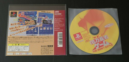 Playstation ps1 the money - playstation,