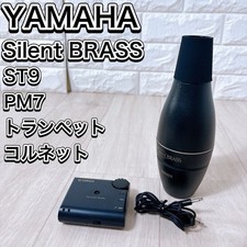 YAMAHA Silent Brass ST9 + PM7