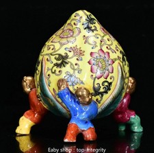 5 "Yongzheng Dynasty jaune