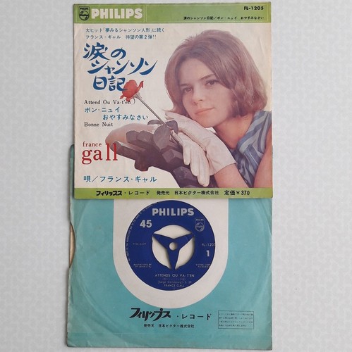 France gall attends t - france,