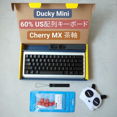 Clavier ducky mini dkmi1461sd - clavier,