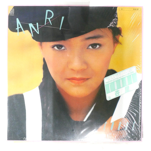 Anri coool toshiki - anri,
