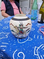  SUPERBE VASE CHINOIS