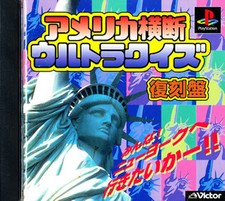 PS1 Playstation Import