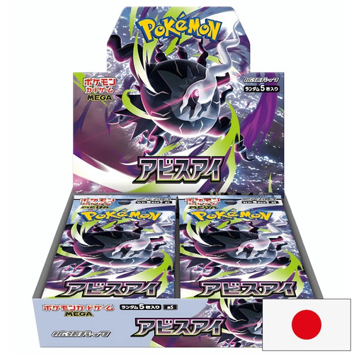 Pokemon abyss eye - pokemon,