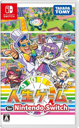 Unopened the game - unopened,