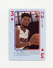 #TN06177 JIMMY BUTLER Chinese