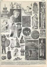 Gravure Presse - Le Japon