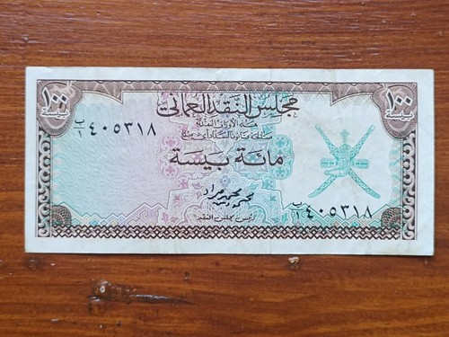 Oman billet banque 100 - de,