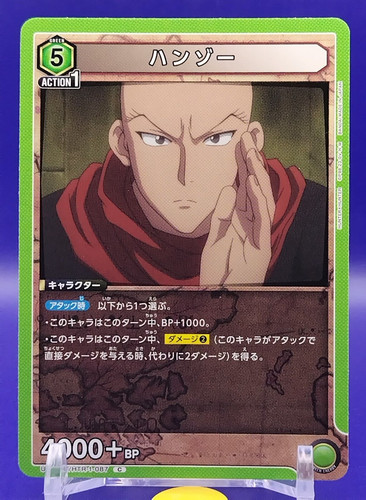 Jeu cartes hanzo hunter - de, x