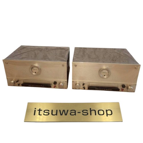 Amplificateur puissance - amplificateur,
