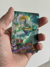 carte dragon ball Gt