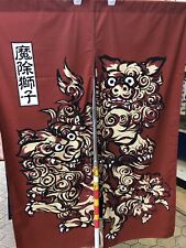 Rideau de porte Shisa Shishi