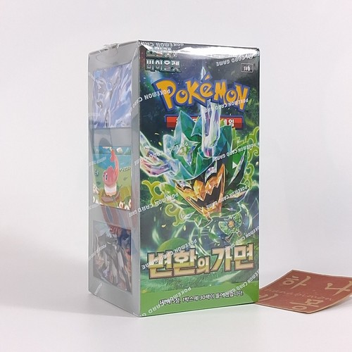 Pokemon card mask - card, s&v