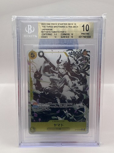 Yamato st13 016 alt art - st13-016,