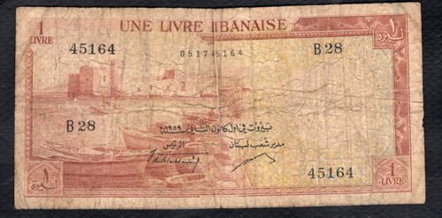 Liban livre 1959 etat - livre, b