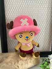 24⚜️ Peluche Doudou Sakami